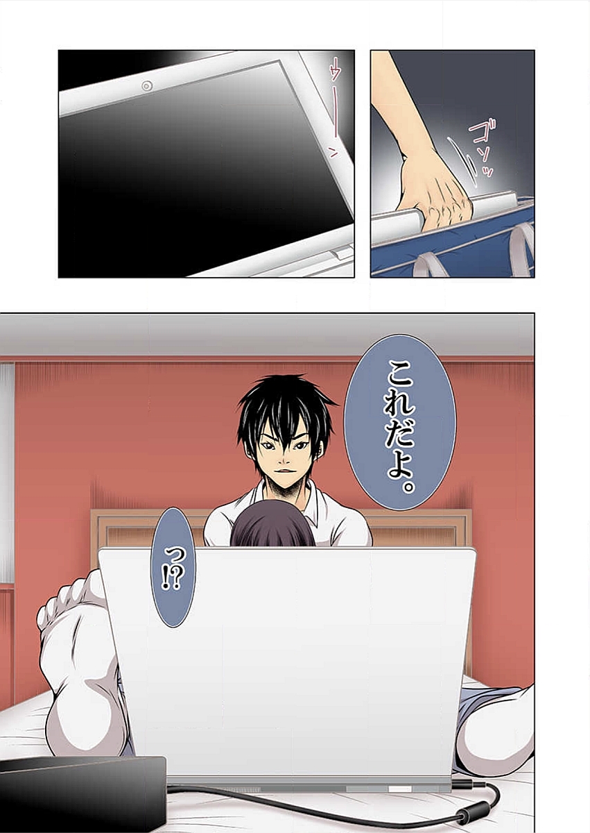 [win win 豊] ハメられたJKの復讐劇～クズ教師の妻を牝奴隷に堕とすまで～ [DL版]