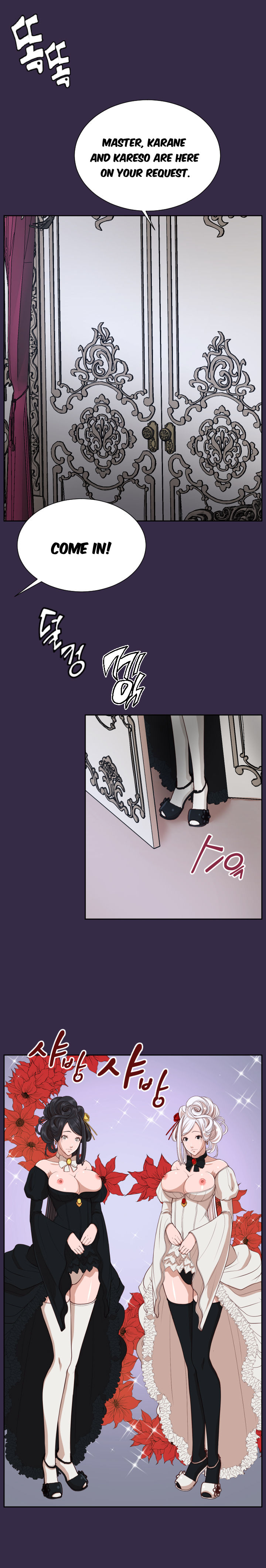 [Hong BanJang] Aharoo Ch.30-42 [英語]（TrollNationScans）（進行中）