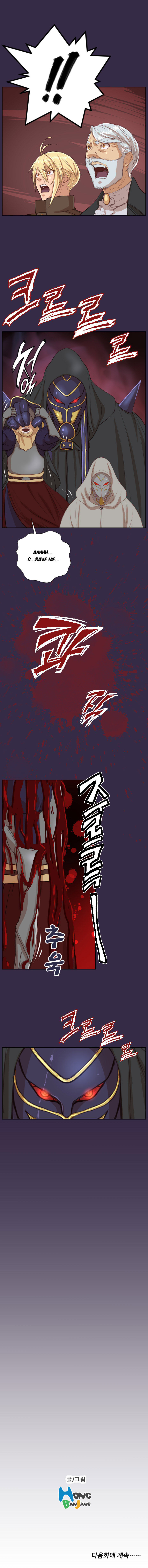 [Hong BanJang] Aharoo Ch.30-42 [英語]（TrollNationScans）（進行中）