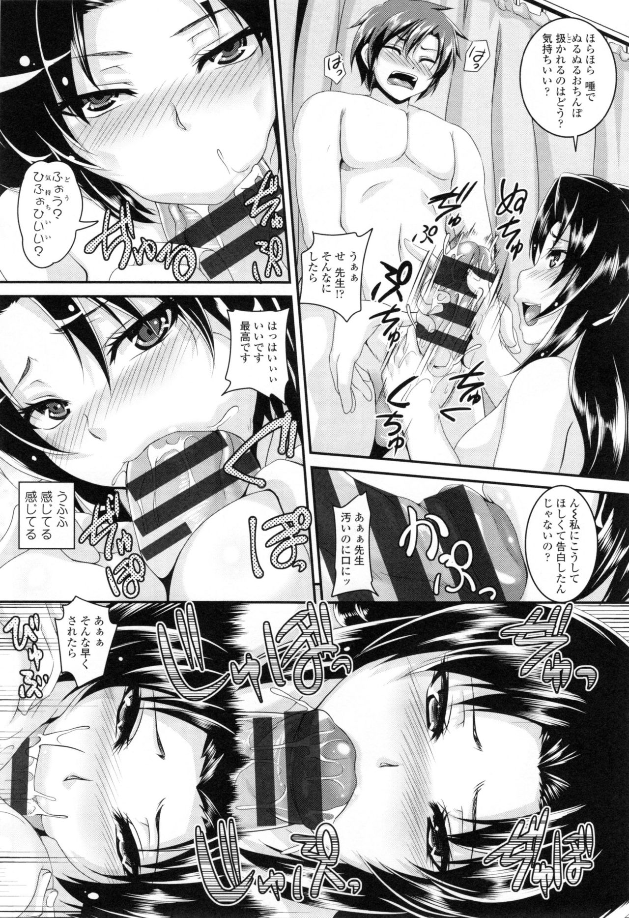 [一弘] 生イキ孕まセックス