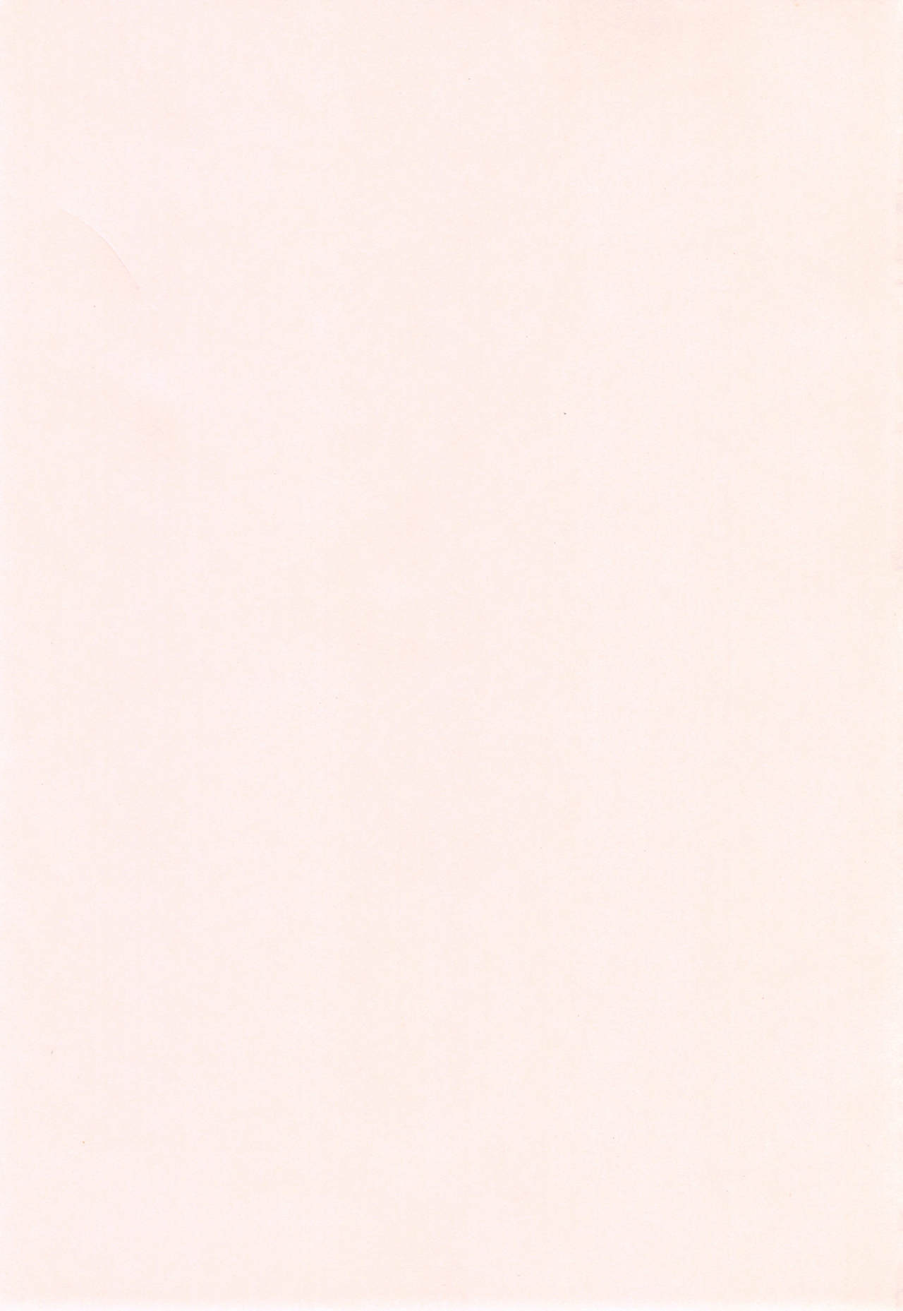 [一弘] 生イキ孕まセックス