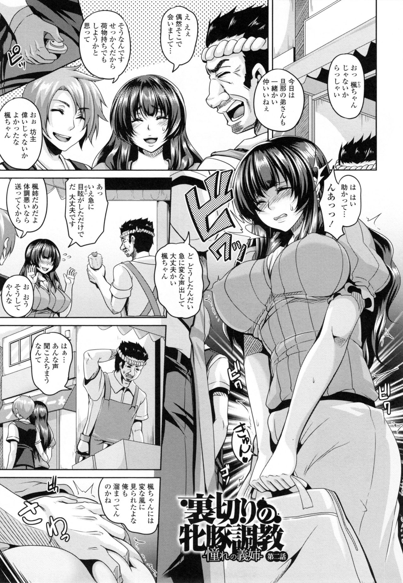 [一弘] 生イキ孕まセックス