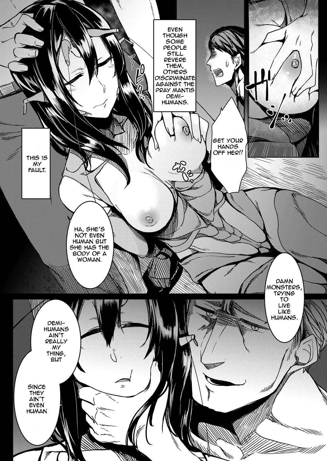 (C90) [南方ヒトガクシキ (仲村レグラ)] とうろうの斧 [英訳]