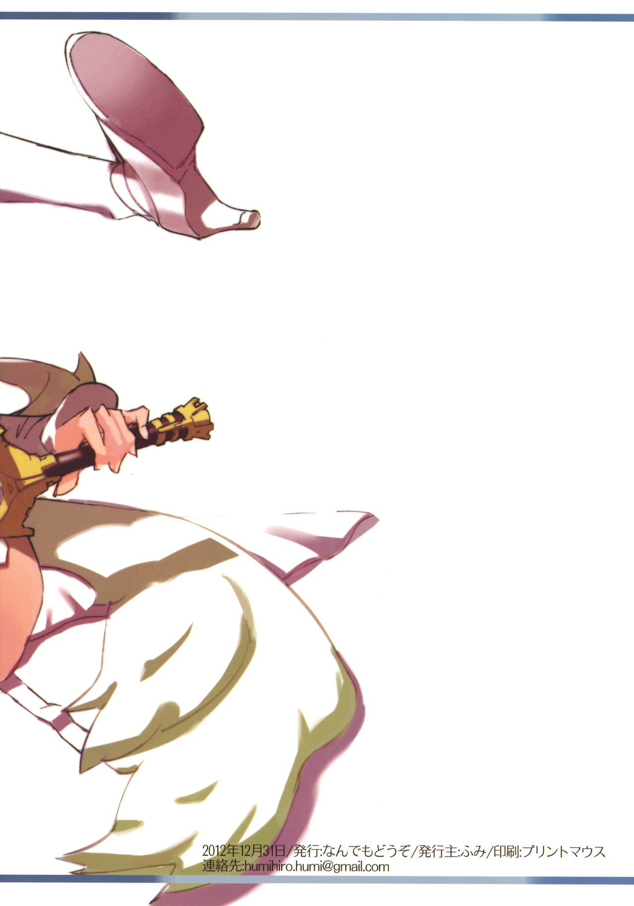 (C83) [なんでもどうぞ (ふみ)] Lucina chan FANBOOK (ファイアーエムブレム 覚醒)