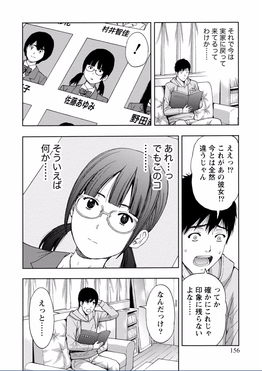 [東タイラ] ちちくりMAX 淫らなスイッチが入ったお姉さんの場合 [DL版]