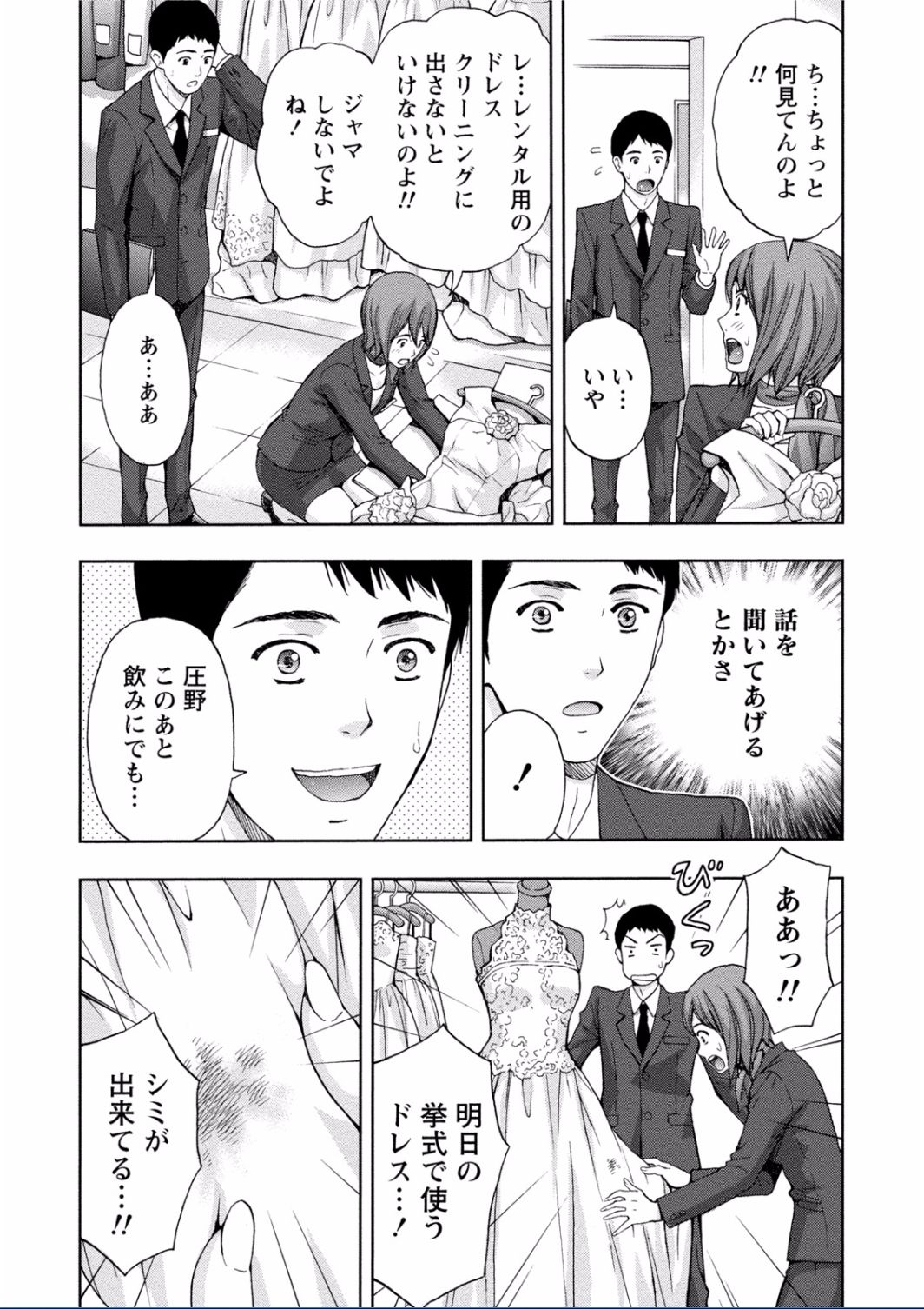 [東タイラ] ちちくりMAX 淫らなスイッチが入ったお姉さんの場合 [DL版]