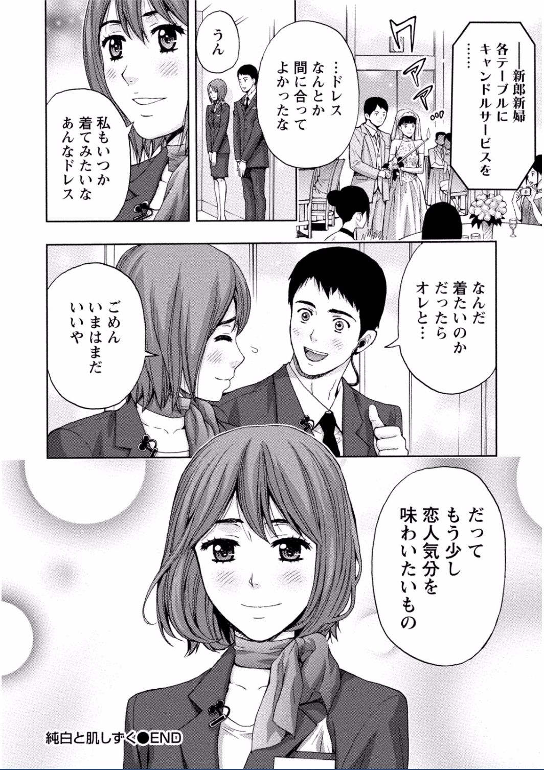 [東タイラ] ちちくりMAX 淫らなスイッチが入ったお姉さんの場合 [DL版]