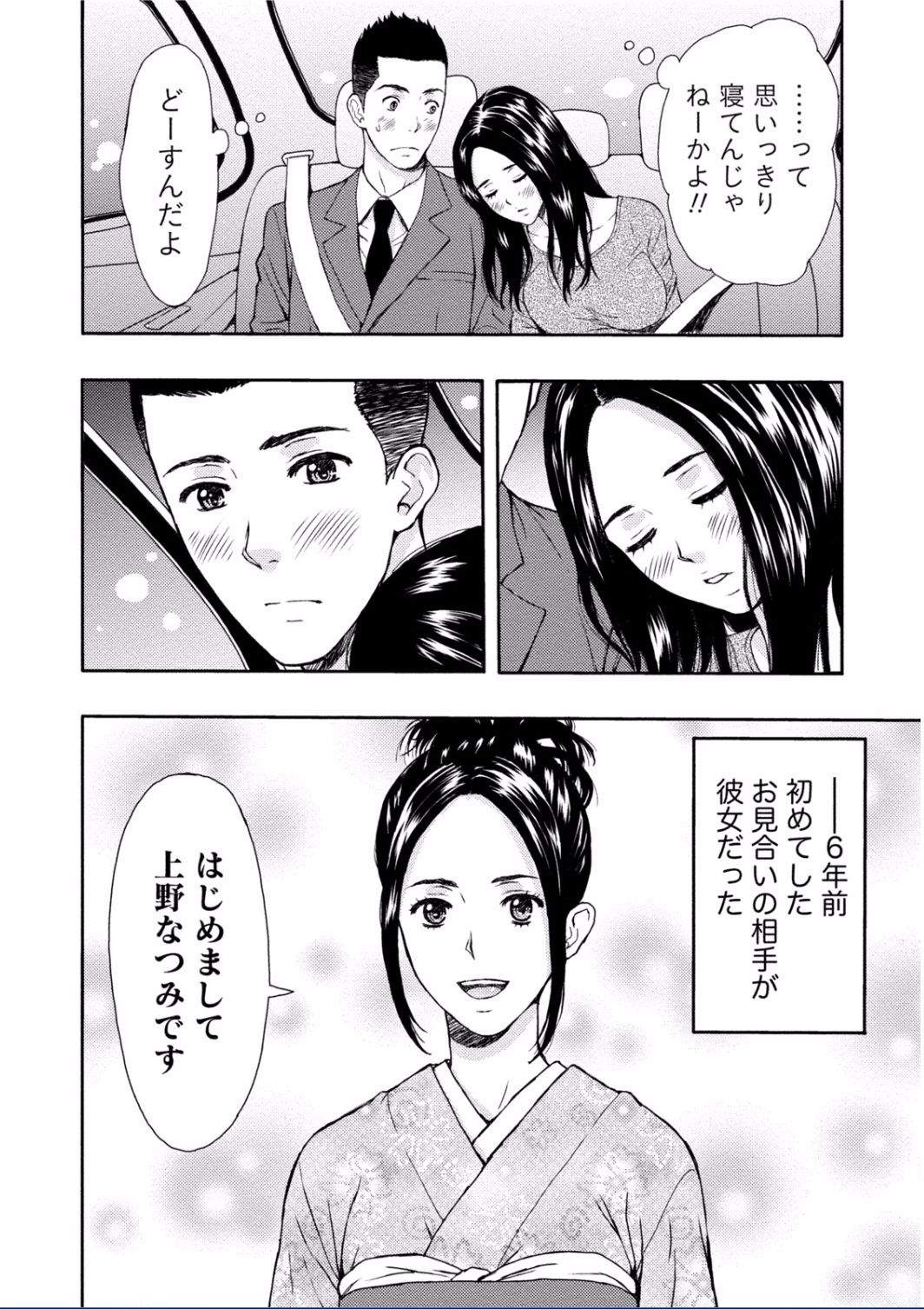 [東タイラ] ちちくりMAX 淫らなスイッチが入ったお姉さんの場合 [DL版]