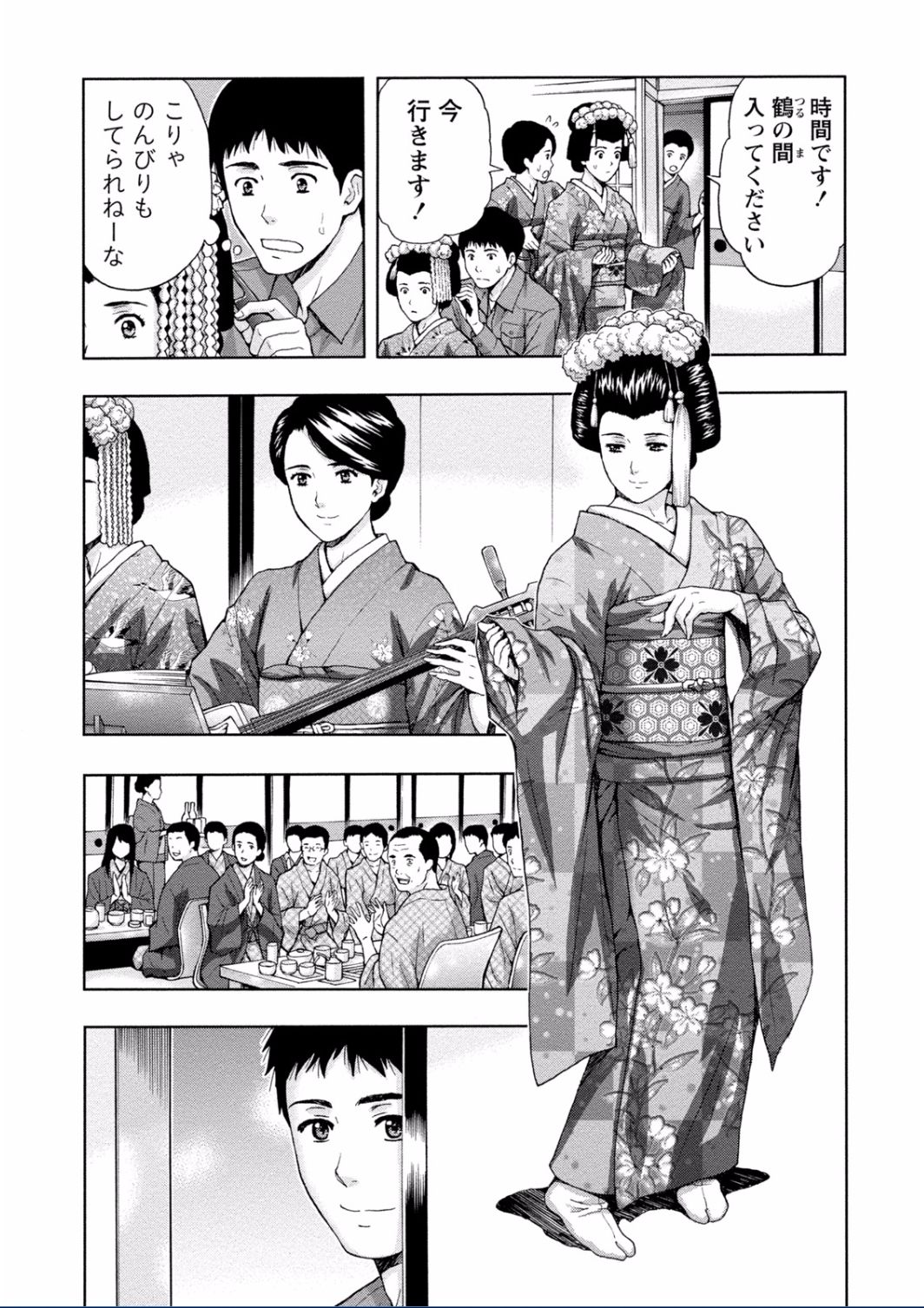 [東タイラ] ちちくりMAX 淫らなスイッチが入ったお姉さんの場合 [DL版]