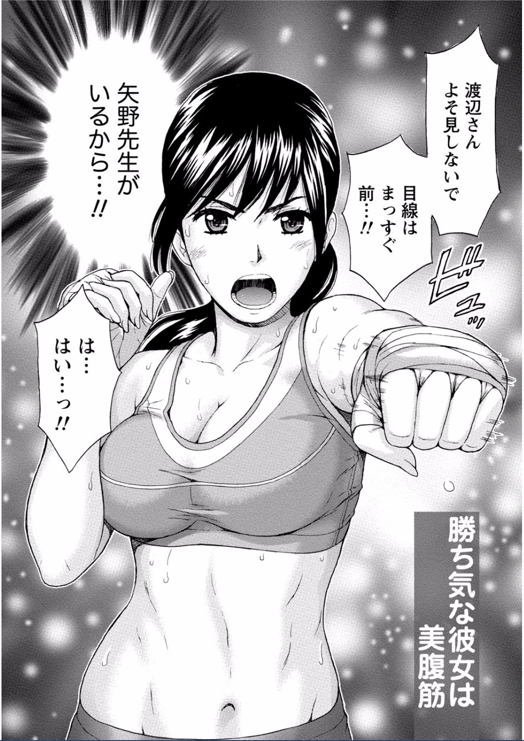 [東タイラ] ちちくりMAX 淫らなスイッチが入ったお姉さんの場合 [DL版]