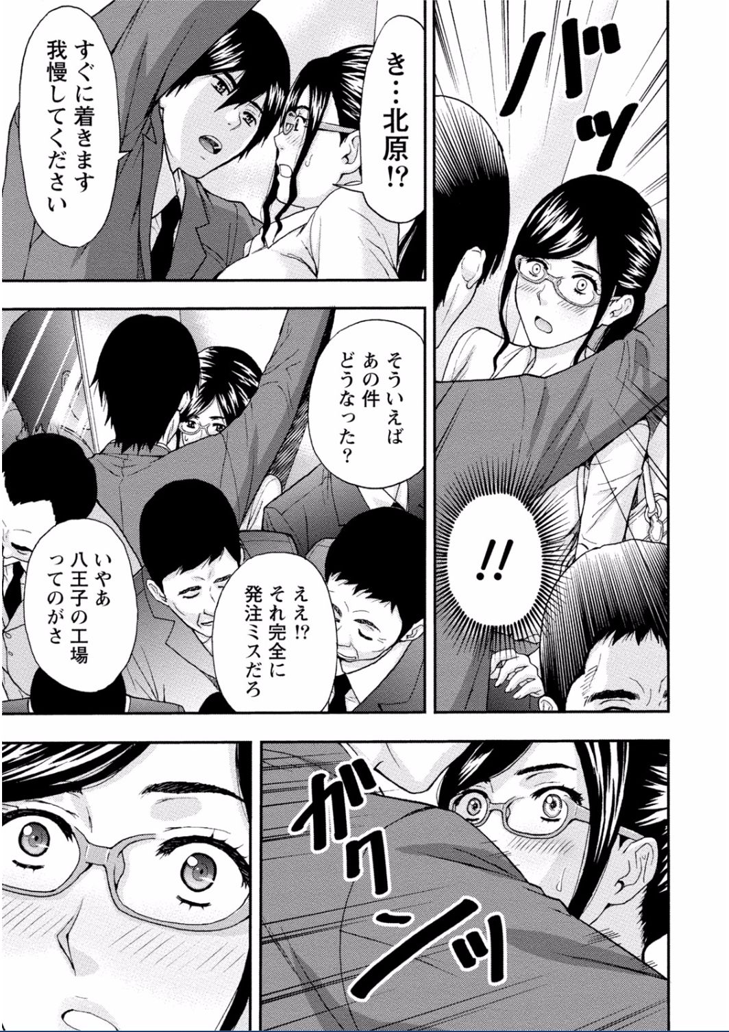 [東タイラ] ちちくりMAX 淫らなスイッチが入ったお姉さんの場合 [DL版]