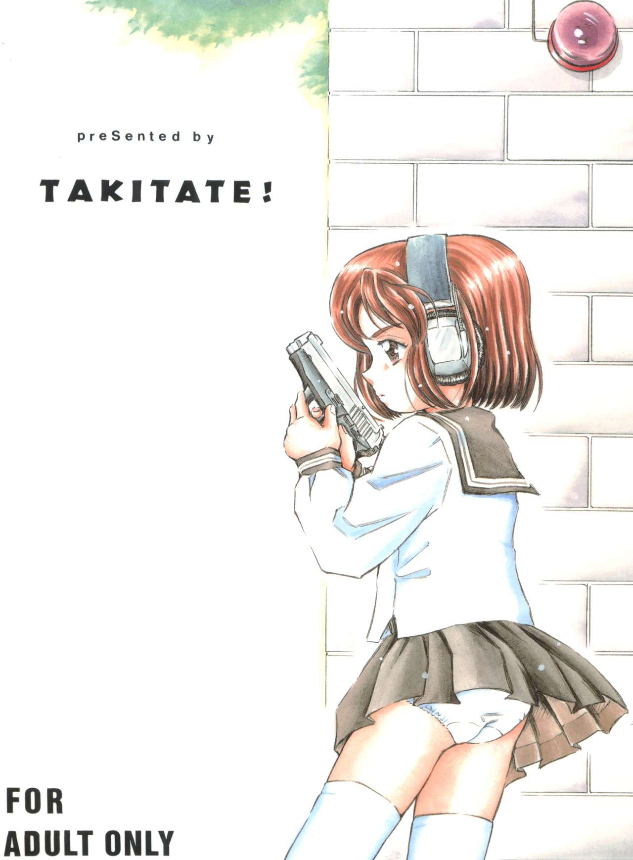 (C65) [炊きたて (貫太郎)] 皆殺しの天使 (ガンスリンガー・ガール)