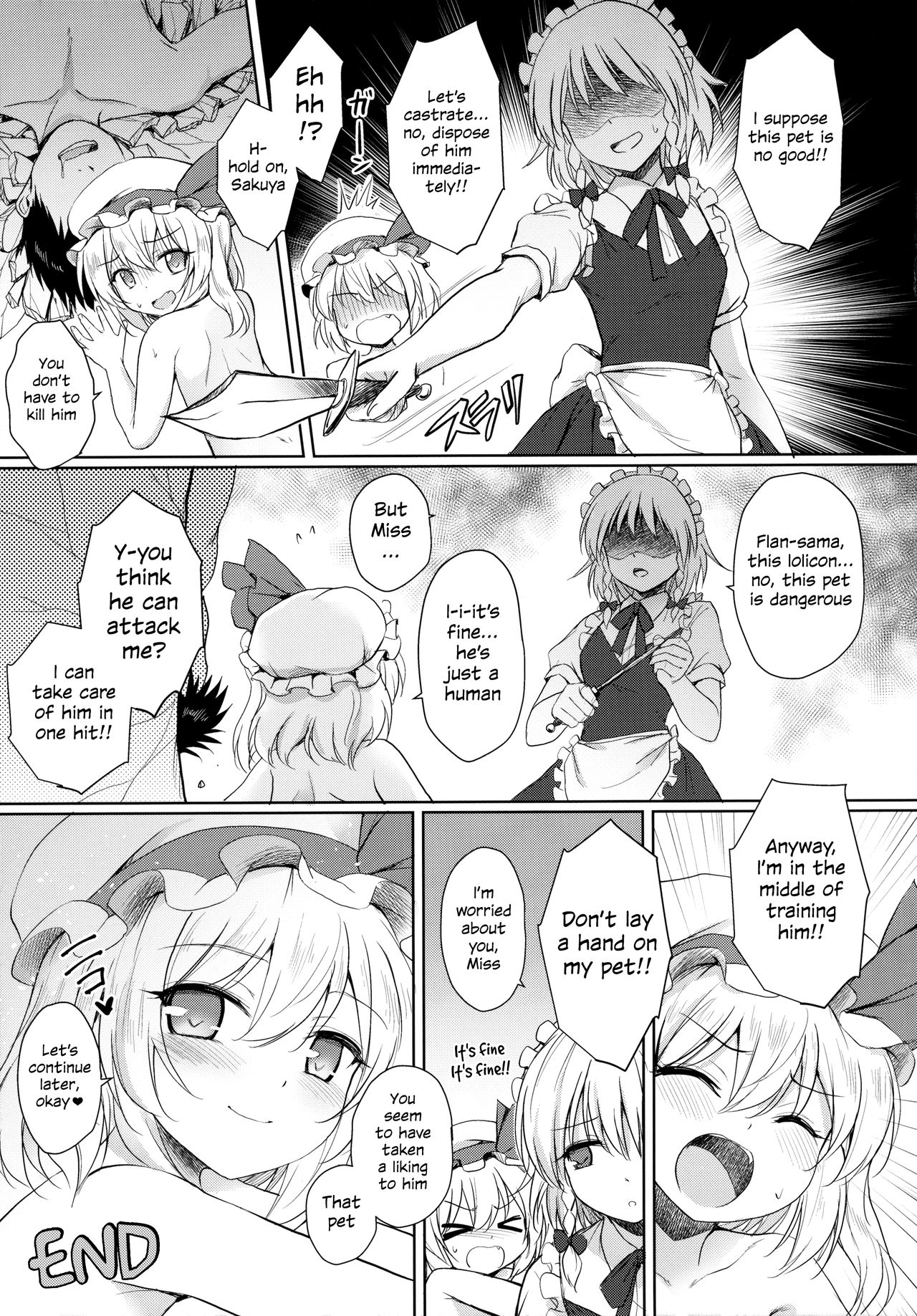 (例大祭13) [54BURGER (まるごし)] フランちゃんのペット (東方Project) [英訳]