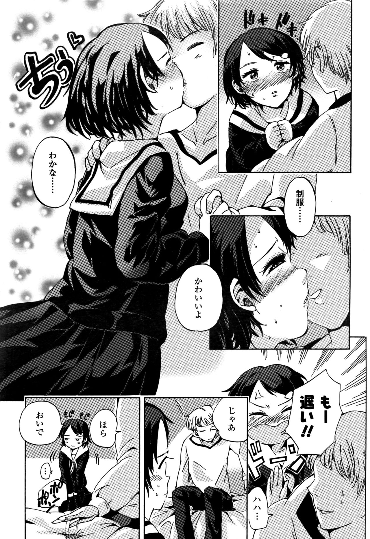 COMIC LO 2016年11月号