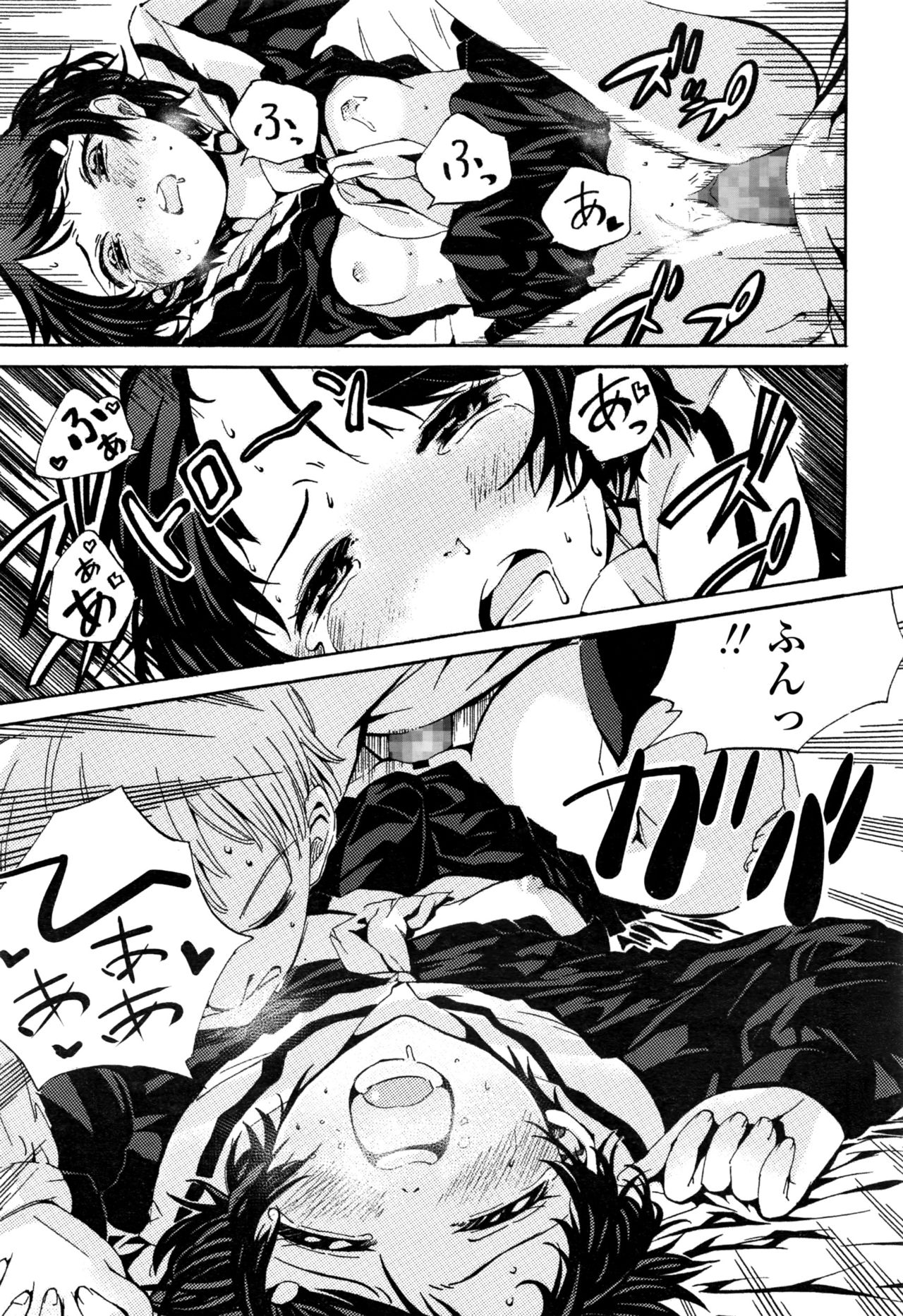 COMIC LO 2016年11月号