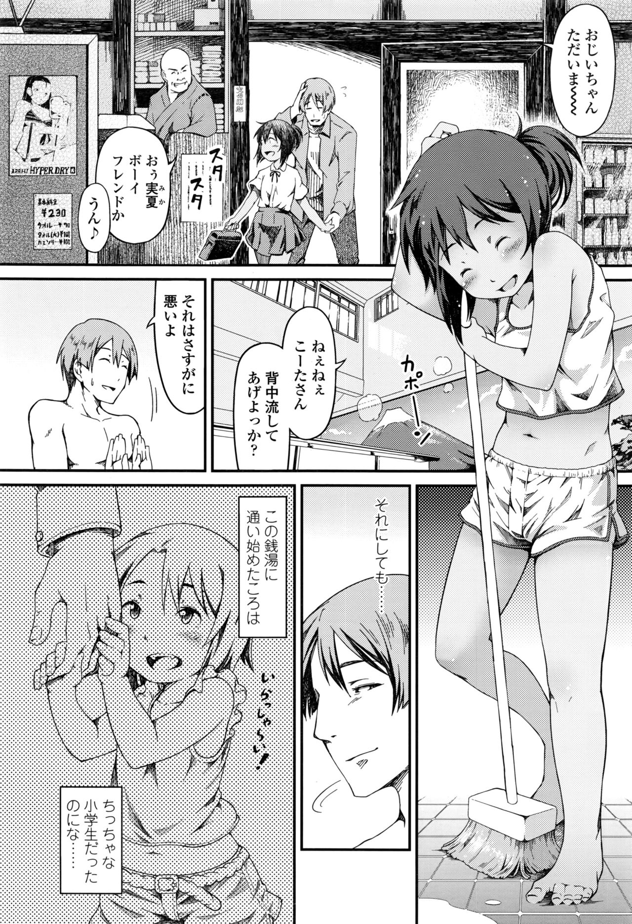 COMIC LO 2016年11月号