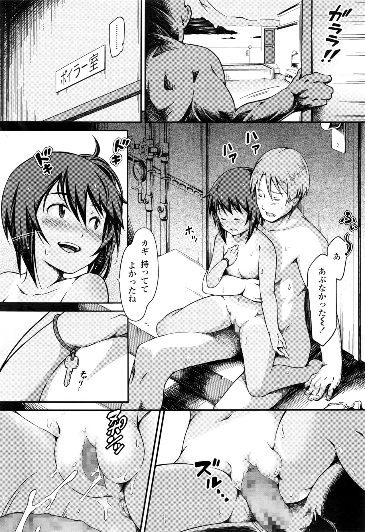 COMIC LO 2016年11月号