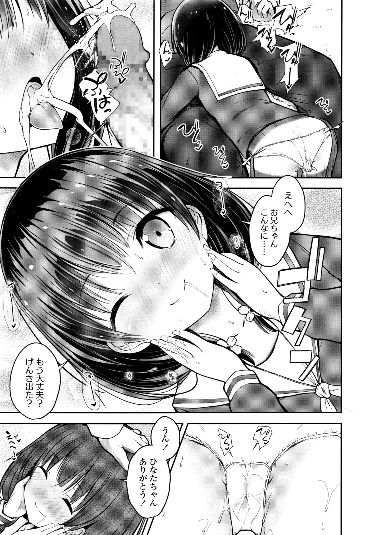 COMIC LO 2016年11月号