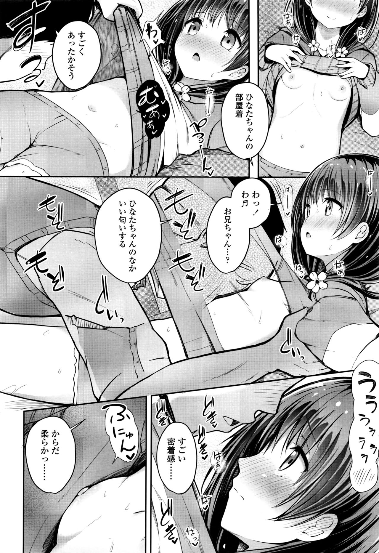 COMIC LO 2016年11月号