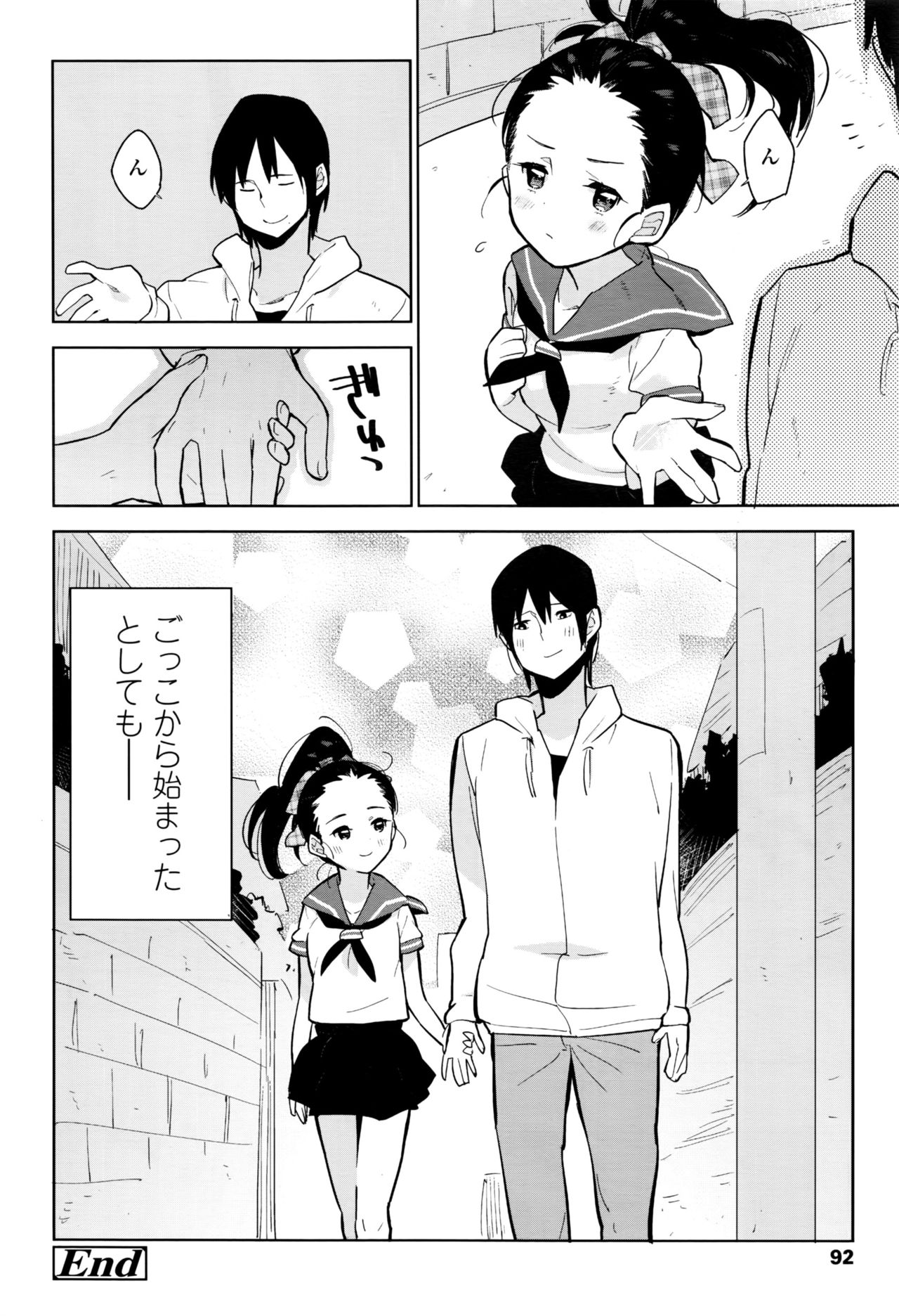 COMIC LO 2016年11月号