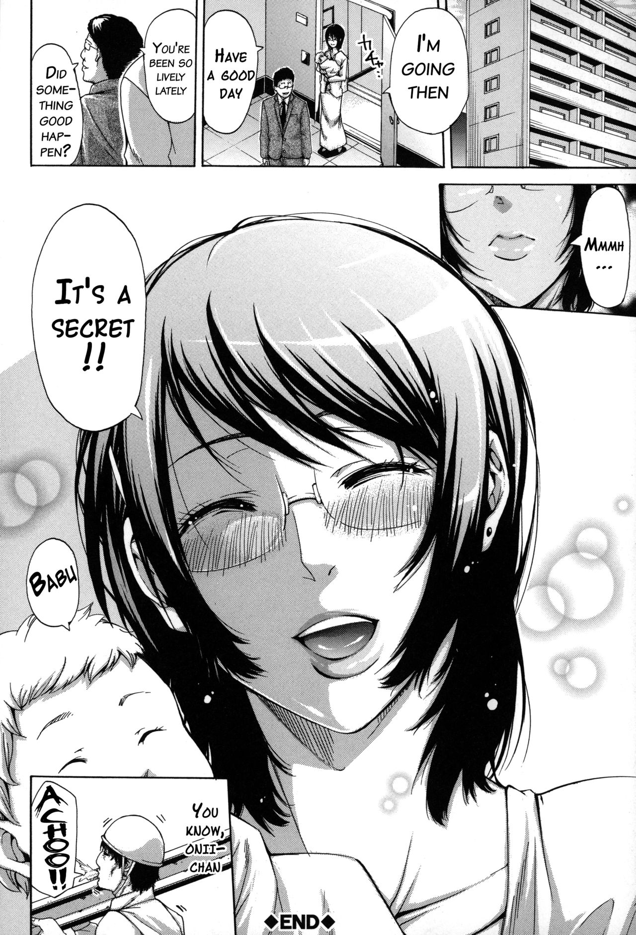 [ブラザーピエロ] 実妹の膣内 [英訳]