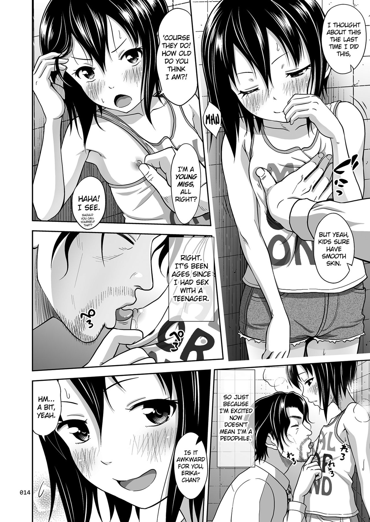 [暗中模索 (まるころんど)] 近所のこな少女の絵本 [英訳] [DL版]