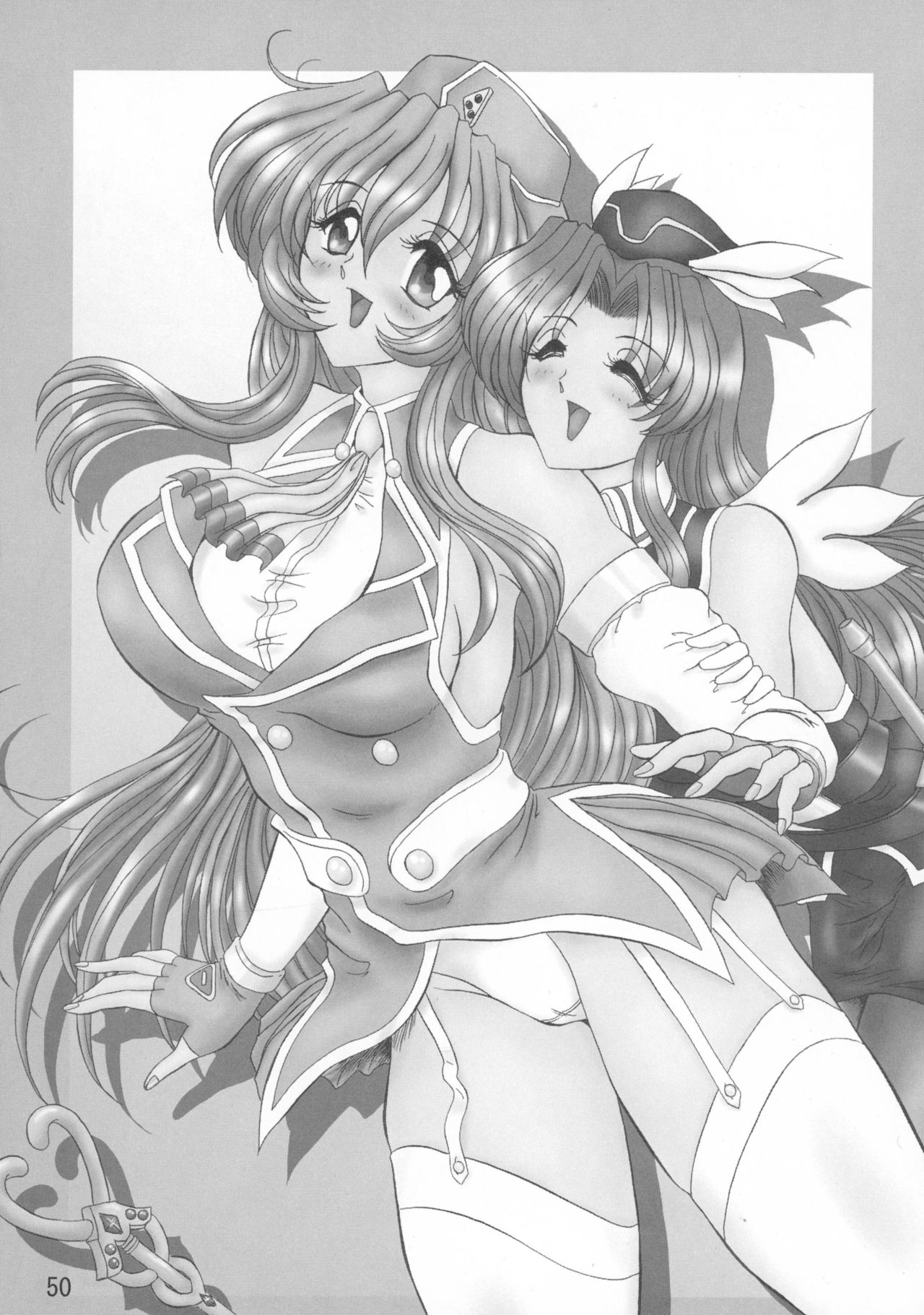 (サンクリ12) [ヨモスエ同好会 (げしょ一郎)] THE OMNIVOUS GG2 (よろず)