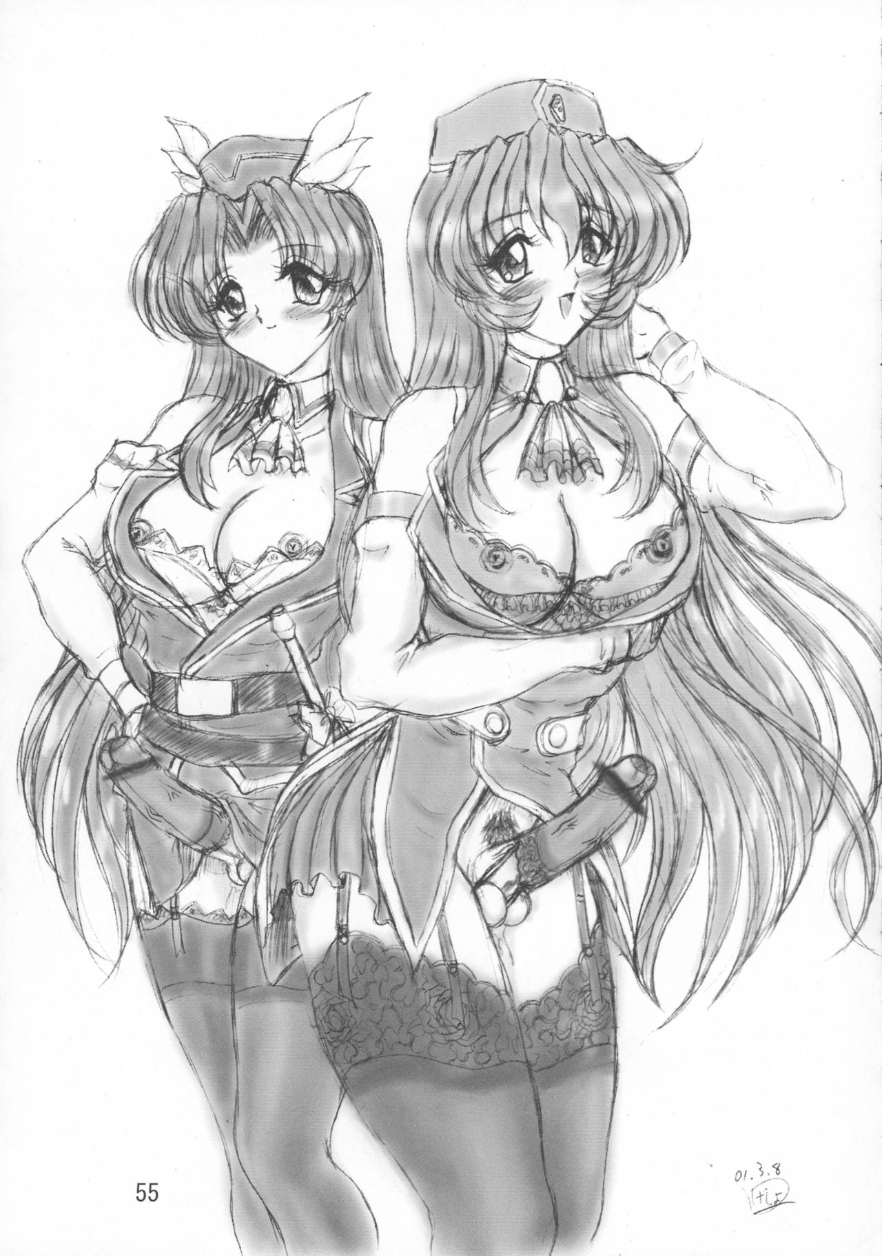 (サンクリ12) [ヨモスエ同好会 (げしょ一郎)] THE OMNIVOUS GG2 (よろず)
