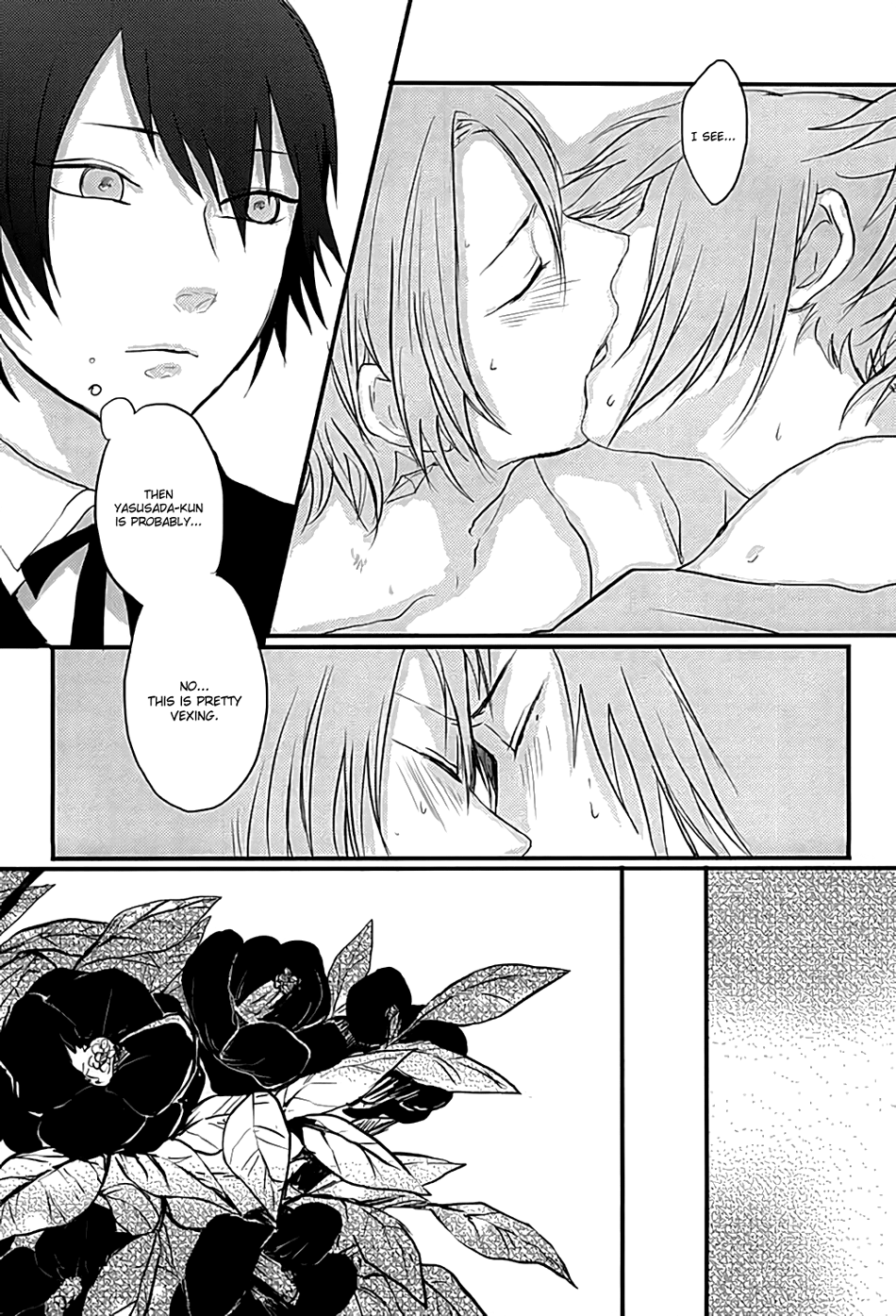 (あんみつ恋舞) [glowfly (JULLY)] 渦中に於て (刀剣乱舞) [英訳]