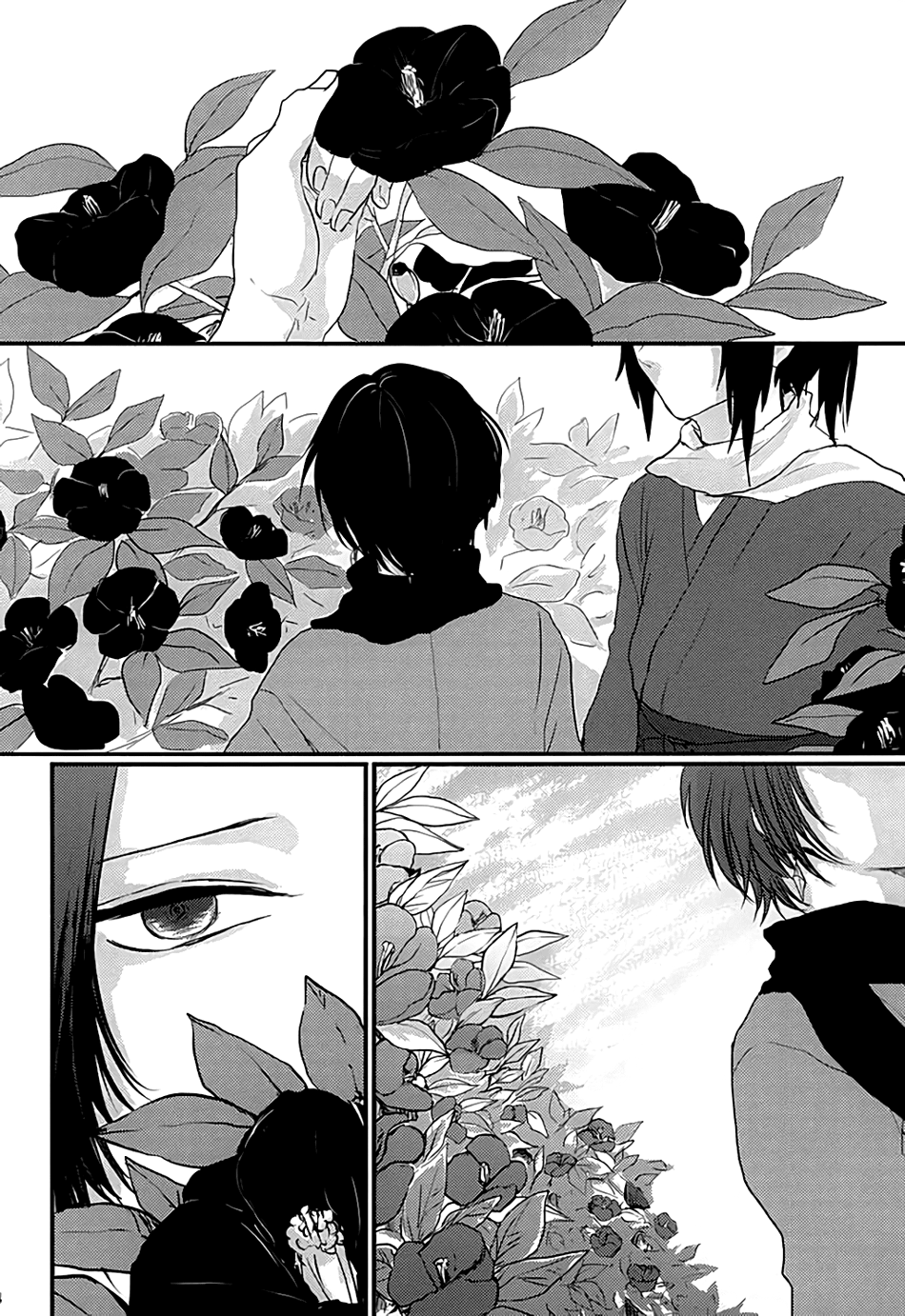 (あんみつ恋舞) [glowfly (JULLY)] 渦中に於て (刀剣乱舞) [英訳]