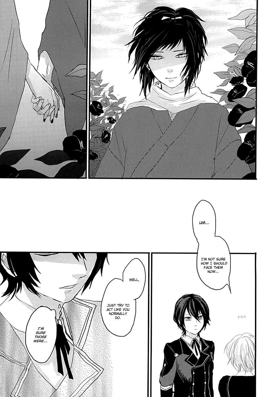 (あんみつ恋舞) [glowfly (JULLY)] 渦中に於て (刀剣乱舞) [英訳]