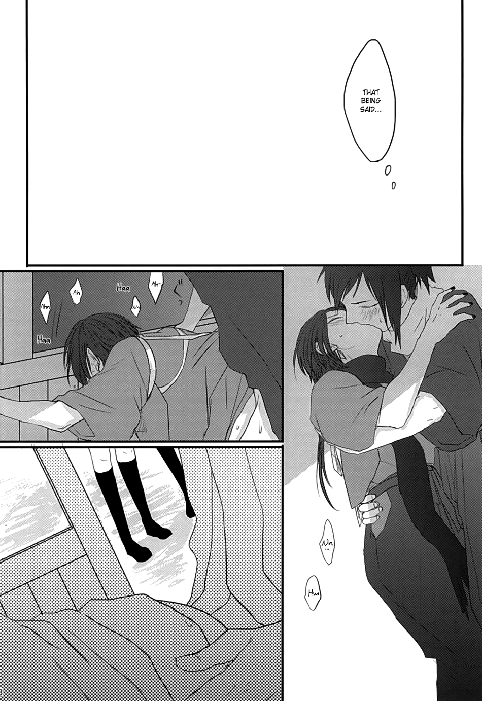 (あんみつ恋舞) [glowfly (JULLY)] 渦中に於て (刀剣乱舞) [英訳]