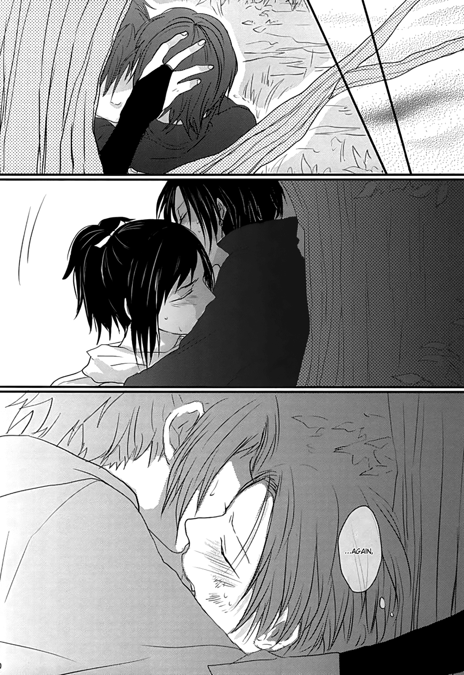 (あんみつ恋舞) [glowfly (JULLY)] 渦中に於て (刀剣乱舞) [英訳]