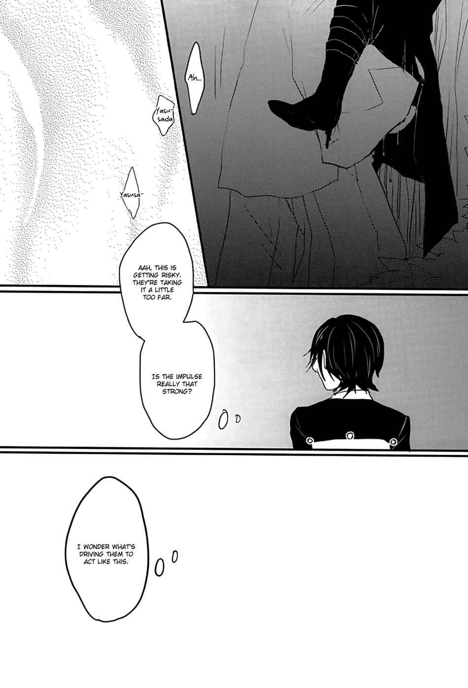 (あんみつ恋舞) [glowfly (JULLY)] 渦中に於て (刀剣乱舞) [英訳]
