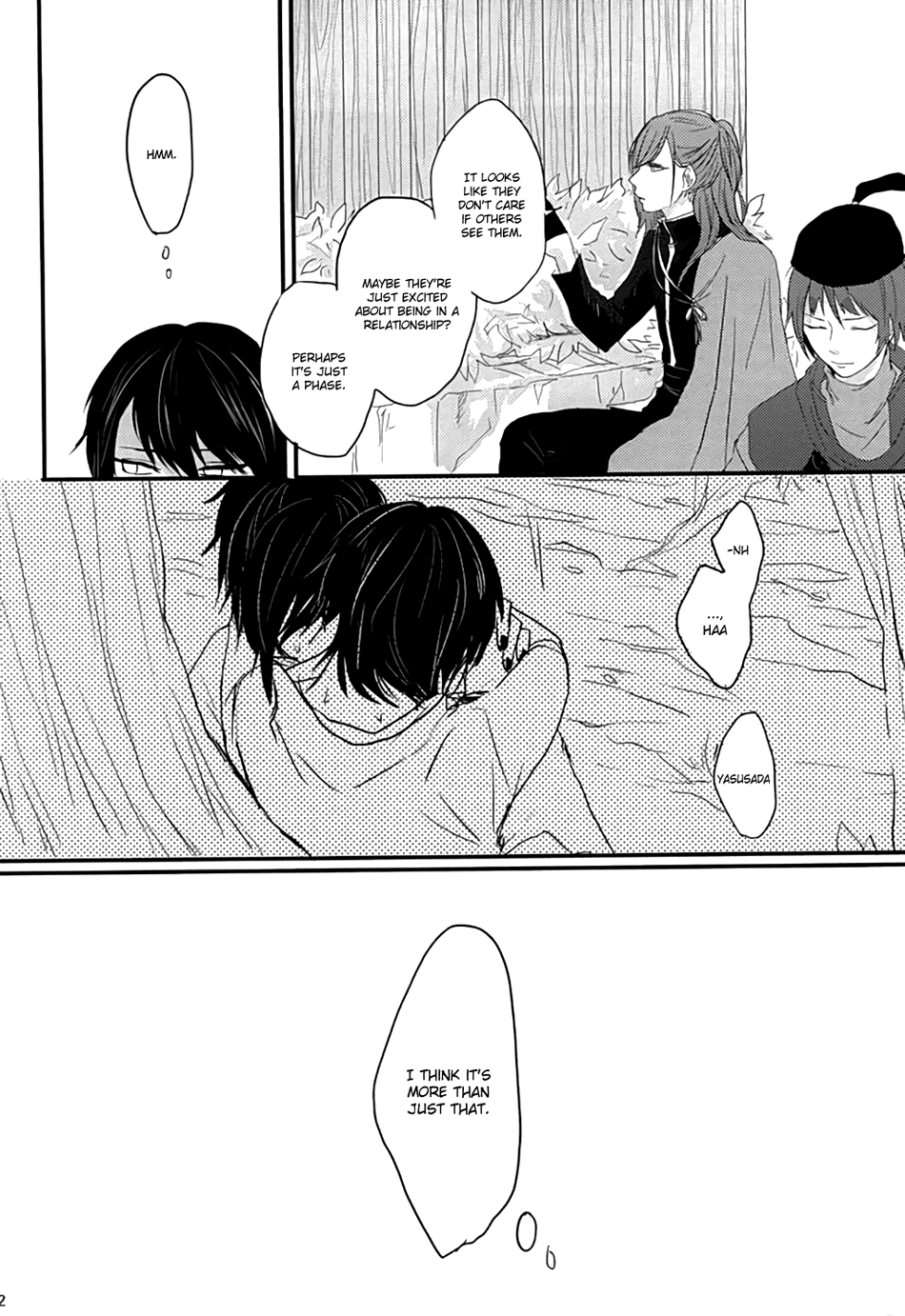 (あんみつ恋舞) [glowfly (JULLY)] 渦中に於て (刀剣乱舞) [英訳]