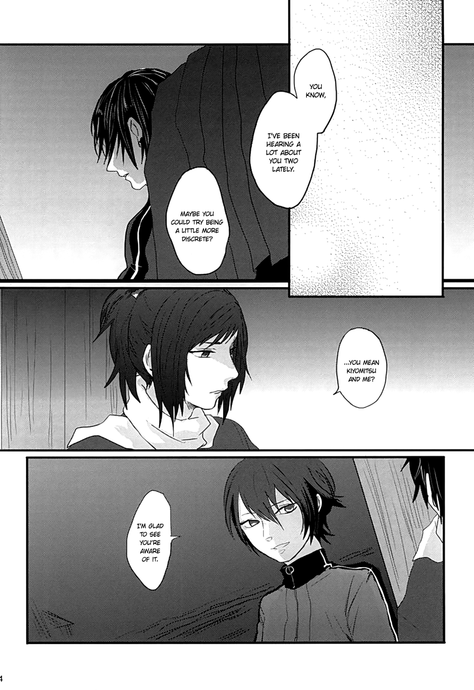 (あんみつ恋舞) [glowfly (JULLY)] 渦中に於て (刀剣乱舞) [英訳]
