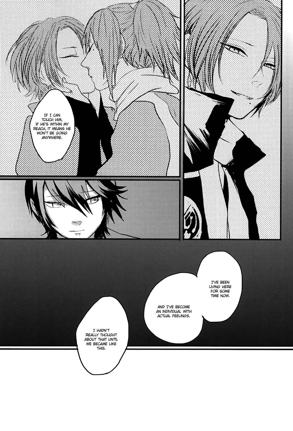 (あんみつ恋舞) [glowfly (JULLY)] 渦中に於て (刀剣乱舞) [英訳]