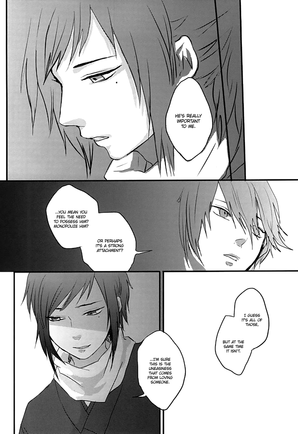 (あんみつ恋舞) [glowfly (JULLY)] 渦中に於て (刀剣乱舞) [英訳]
