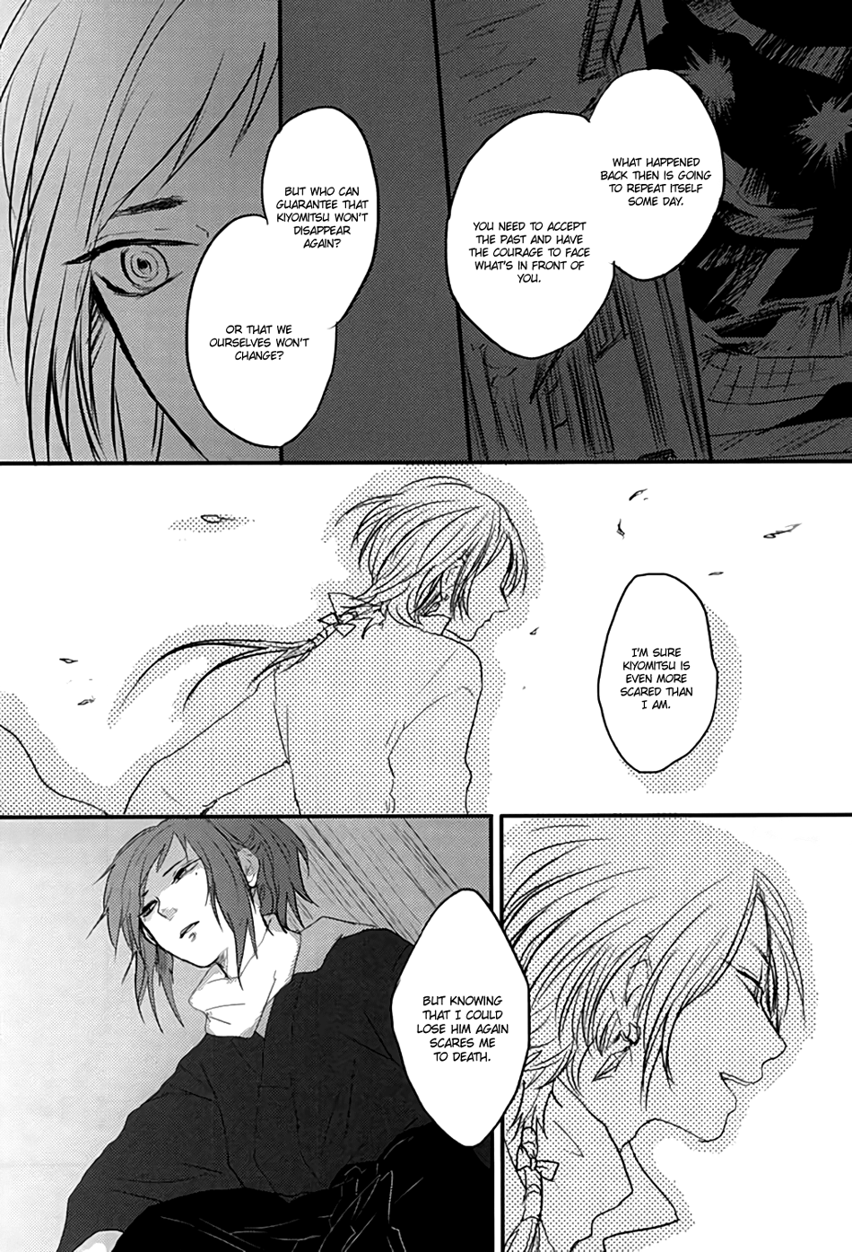 (あんみつ恋舞) [glowfly (JULLY)] 渦中に於て (刀剣乱舞) [英訳]