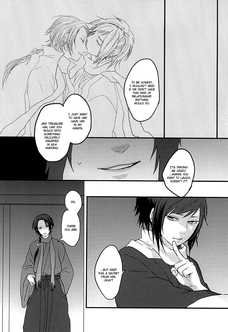 (あんみつ恋舞) [glowfly (JULLY)] 渦中に於て (刀剣乱舞) [英訳]