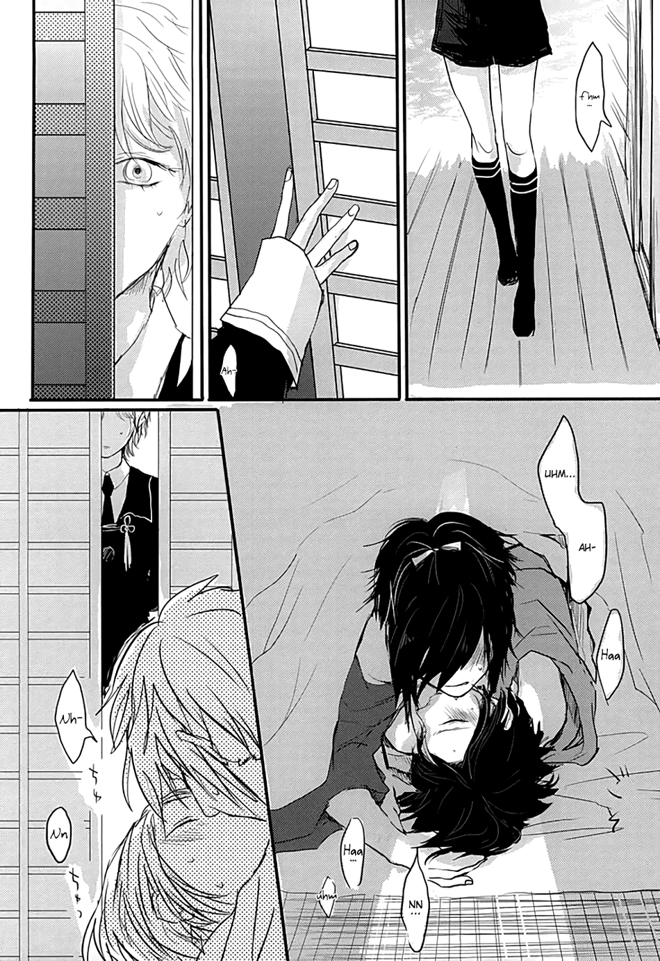 (あんみつ恋舞) [glowfly (JULLY)] 渦中に於て (刀剣乱舞) [英訳]