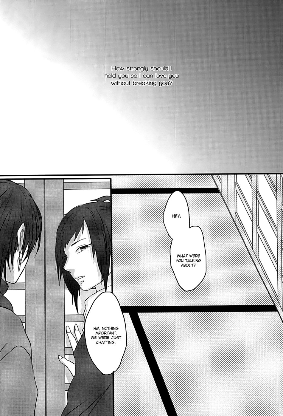 (あんみつ恋舞) [glowfly (JULLY)] 渦中に於て (刀剣乱舞) [英訳]