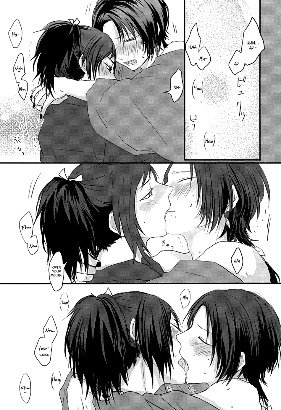 (あんみつ恋舞) [glowfly (JULLY)] 渦中に於て (刀剣乱舞) [英訳]