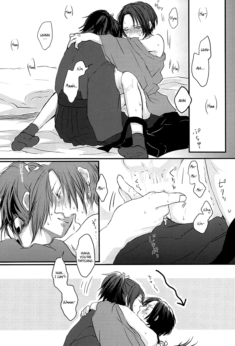 (あんみつ恋舞) [glowfly (JULLY)] 渦中に於て (刀剣乱舞) [英訳]