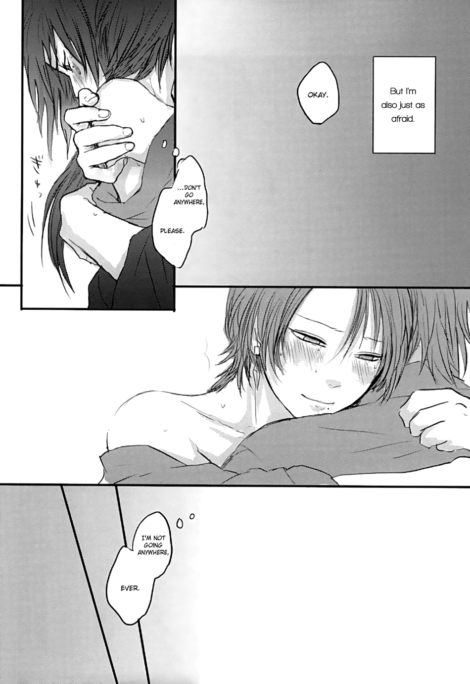 (あんみつ恋舞) [glowfly (JULLY)] 渦中に於て (刀剣乱舞) [英訳]