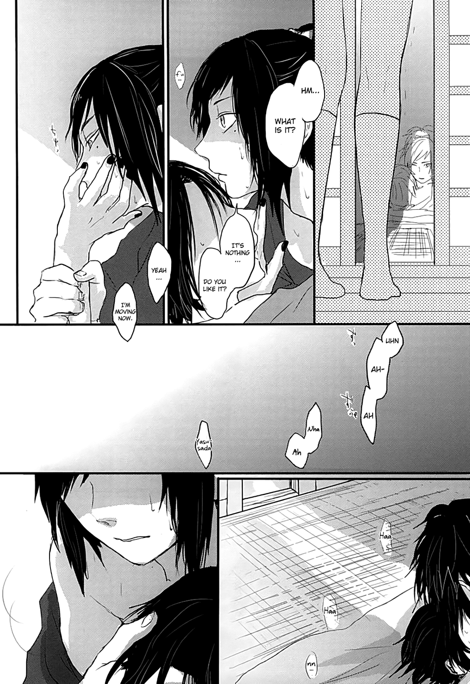(あんみつ恋舞) [glowfly (JULLY)] 渦中に於て (刀剣乱舞) [英訳]
