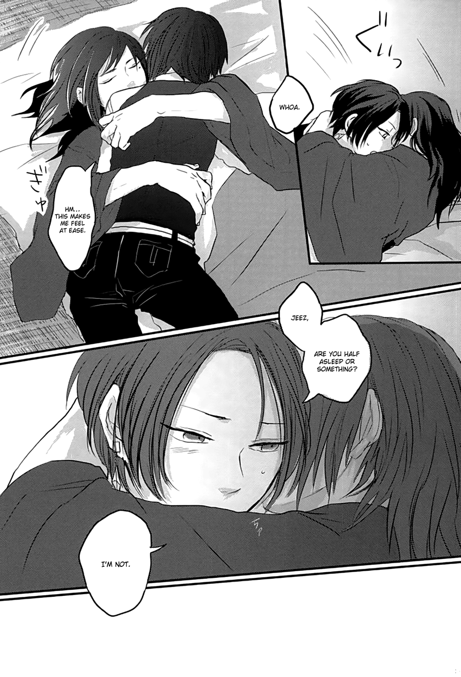 (あんみつ恋舞) [glowfly (JULLY)] 渦中に於て (刀剣乱舞) [英訳]