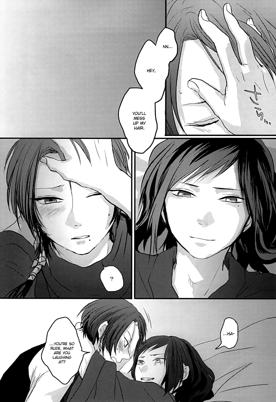 (あんみつ恋舞) [glowfly (JULLY)] 渦中に於て (刀剣乱舞) [英訳]