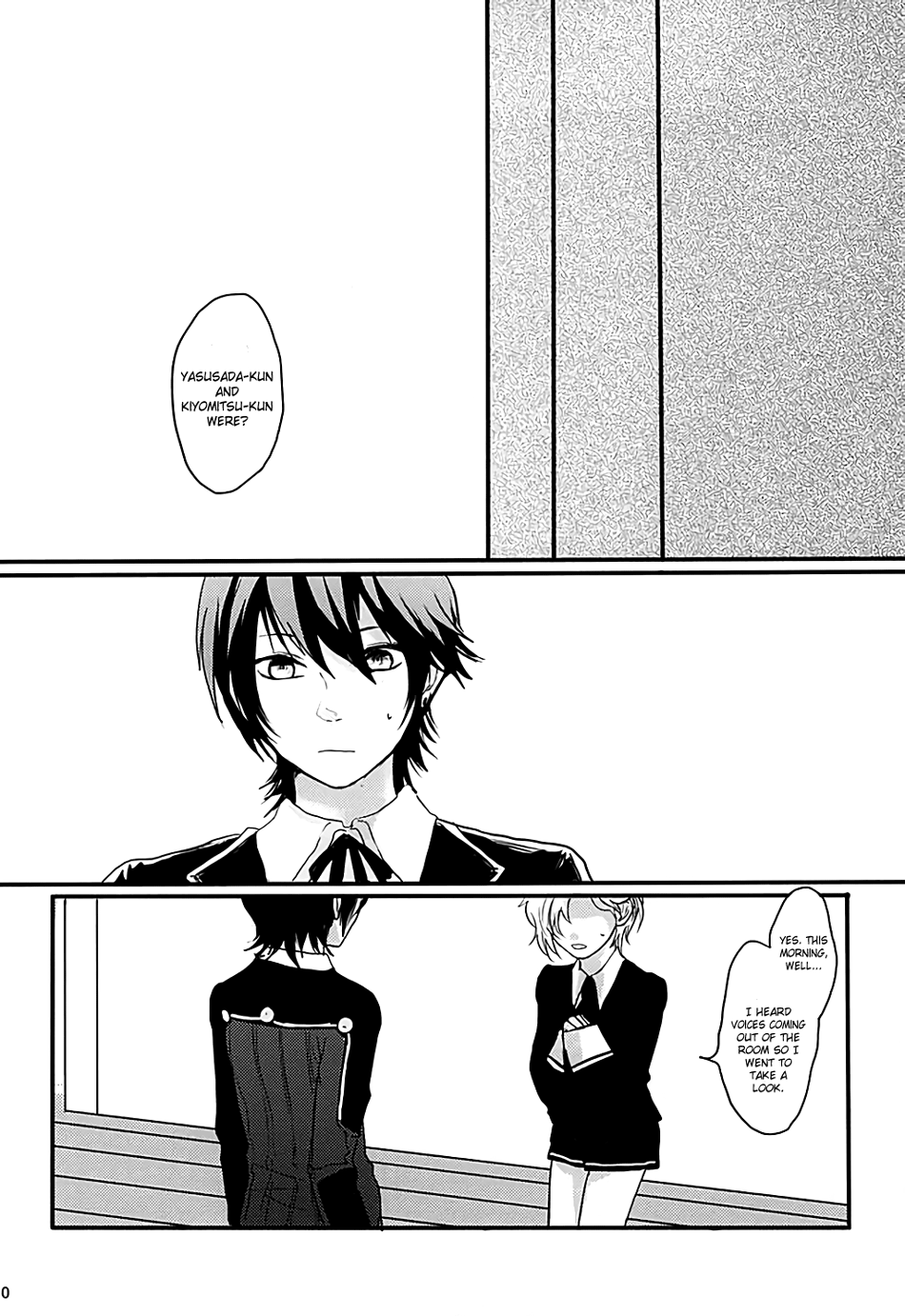 (あんみつ恋舞) [glowfly (JULLY)] 渦中に於て (刀剣乱舞) [英訳]