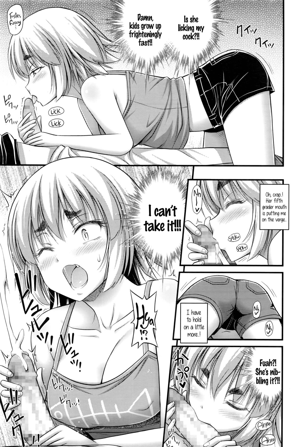 [Noise] 自由で気ままな俺の妹 (COMIC LO 2016年3月号) [英訳]